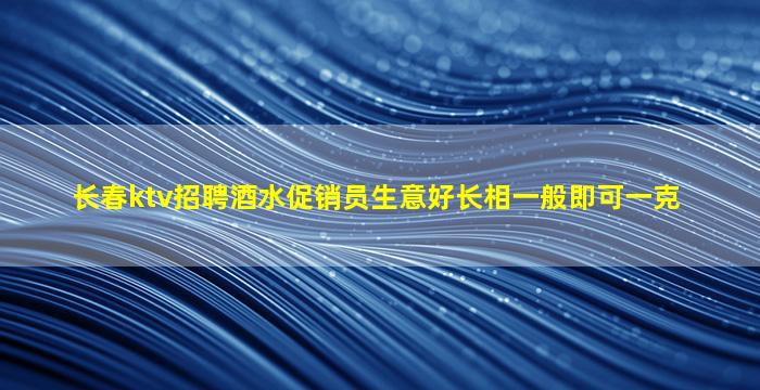 信阳酒吧招聘
